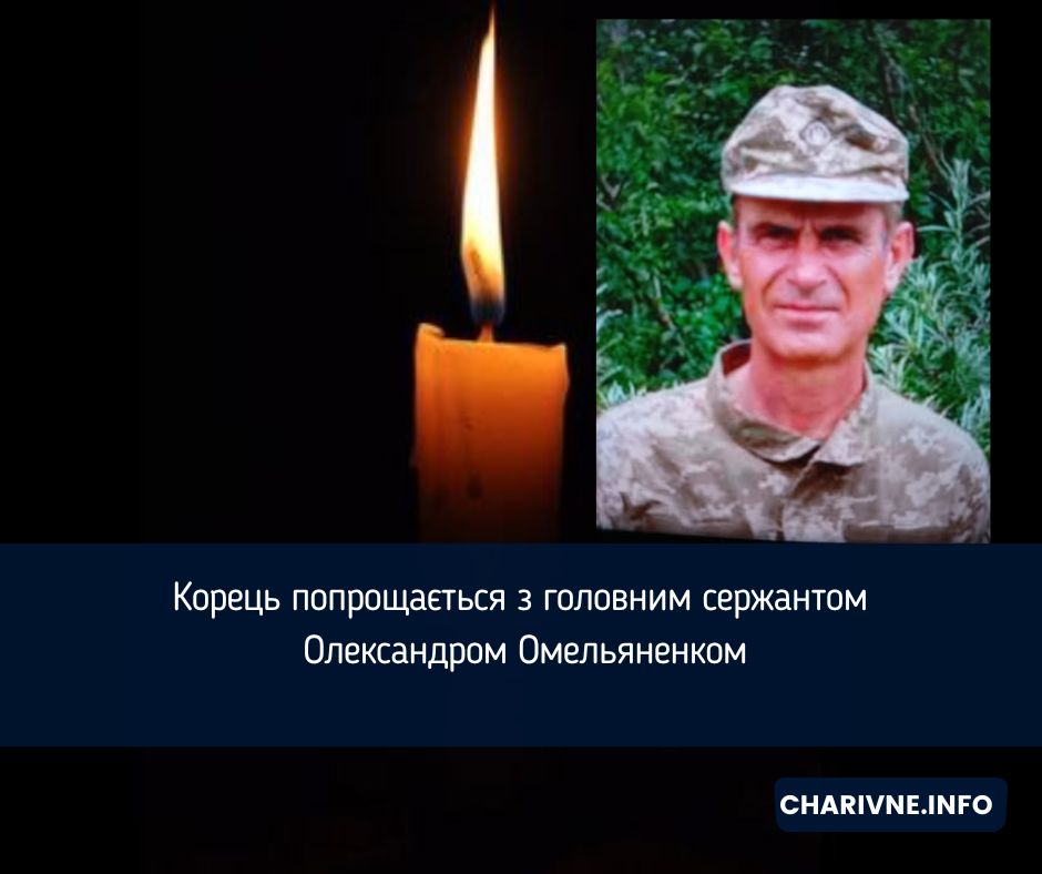 Фото ілюстративне